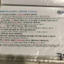 원웨이하우스