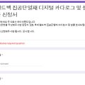 주식회사 에이치랜드 이미지