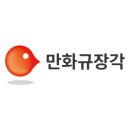 21세기 비디오 만화 | 말풍선의 심리 - 기획칼럼 연재 후기 (상)