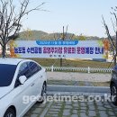 능포항 수변공원 이미지