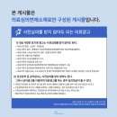 익산푸른안과의원 이미지