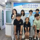 초등 수학 1학기 결손, 여름방학 전 잡아야 합니다! (feat. 명장동.금사동.안락동학원)