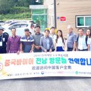 참살이영농조합법인 이미지