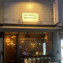 오늘을기억해 | 대구 동구 파이프 브루어리 : 이시아폴리스 맥주 맛집 피자 맛집으로 기억해두기 좋은 봉무동술집 후기