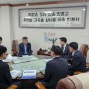 국토관리청 이미지