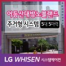 용아로297번길 이미지