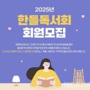 상주도서관 화령분관 이미지