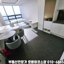 올인공인중개사사무소 이미지