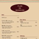 플랜디