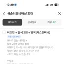 비버바버샵