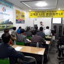 가시 태양광발전사업 이미지