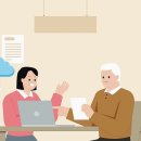 노인심리상담사1급 이미지