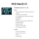 맥북에어 M3 산 사람 나야...