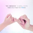 하당비룡태권도장 이미지