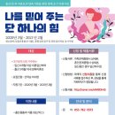 삼덕동 행정복지센터 이미지