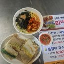 펌)대표 맛집 다 모았다! 강원도 영월 맛집 BEST 5---문현정 에디터님의 스토리 이미지