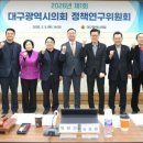 대구의원 이미지