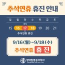 평택탑마취통증의학과의원 이미지