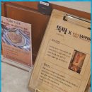 돈나와라뚝딱 | 성수 맛집, 뚝딱 성수점 직접 다녀온 솔직 후기