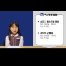 새로남기독학교 이미지