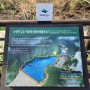 지리산智異山 둘레 삼도三道 순례 10: 구례 지리산 천은사泉隱寺 일주문, 상생의 길, 부도전