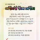 리베라호텔 이미지