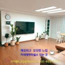 참솔공인중개사사무소 이미지