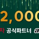 에드원(주)