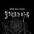인계동 948 이미지
