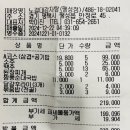 노걸대 감자탕(팽성점) 이미지