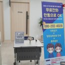 거제평생학습관 강의실 이미지