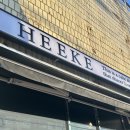 히케(heeke)