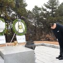 파주시 현충탑 이미지