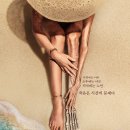 #2021년 30주차 북미 박스오피스 - M.나이트 샤말란 신작, '올드' 박스오피스 정상에 오르다 이미지