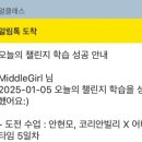 어바웃 게임즈(ABOUT GAMES) | [리얼클래스/365챌린지] 어바웃타임 5일차 학습일기