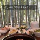 풍자농원 이미지