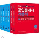 세움건축사사무소 | 부동산 중개사무소 면접을 봤다. (면접후기, 프리랜서, 연봉조건)
