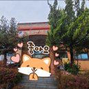 동탄한증막여성전용