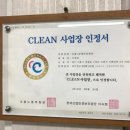 신흥자동차부분정비공업사 네이버블로그
