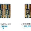 금아다원
