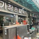 서면손칼국수