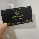 옥빈미용실