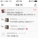 규수농장 이미지