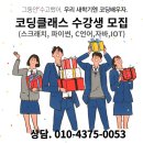 대구중학교 이미지