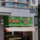 하늘보리피자 | 매천시장역 맛집 하늘보리피자 관문매천점 방문기｜메뉴·가격·주차 전부 알려줄게