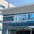 대전예지중고등학교 | 성심당의 도시 대전 당일치기