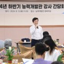 진주시능력개발관(동부센터) 이미지