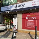 역촌역3번출구 이미지