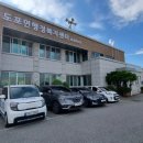 도포면사무소 이미지