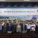 영축산업 이미지